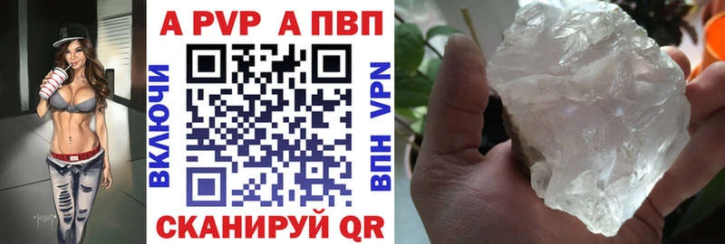 Хочу наркоту Северск Гашиш  Канабис  Alpha-PVP  mega ТОР  COCAIN  Меф 