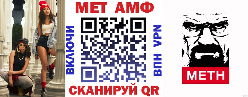 АМФЕТАМИН Розовый  купить   Северск 