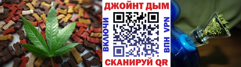 Еда ТГК марихуана  магазин продажи наркотиков  Северск 