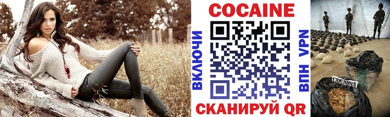 Cocaine 97% Северск