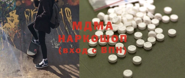 мяу мяу кристалл Белокуриха