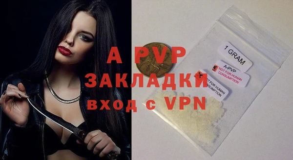 мяу мяу кристалл Белокуриха