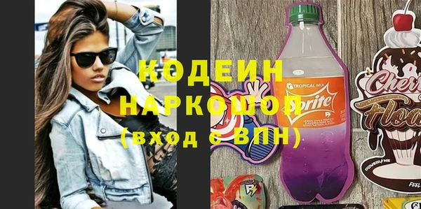 мяу мяу кристалл Белокуриха