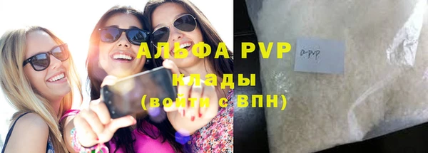 кокаин премиум Белоозёрский