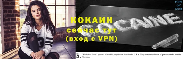 мяу мяу кристалл Белокуриха