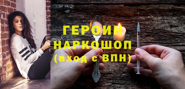 кокаин премиум Белоозёрский