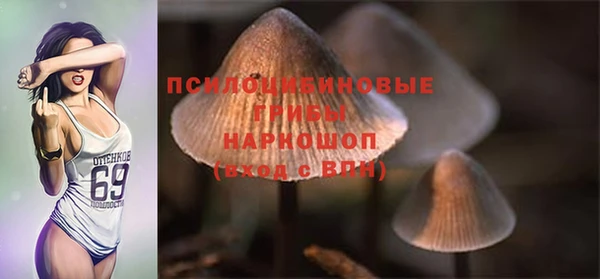мяу мяу кристалл Белокуриха