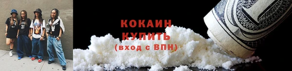 кокаин премиум Белоозёрский
