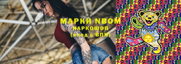 мяу мяу кристалл Белокуриха