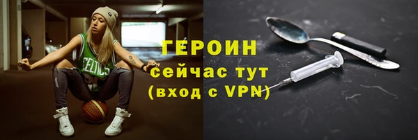 кокаин премиум Белоозёрский