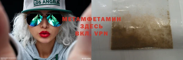 мяу мяу кристалл Белокуриха