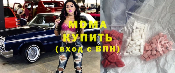 мяу мяу кристалл Белокуриха