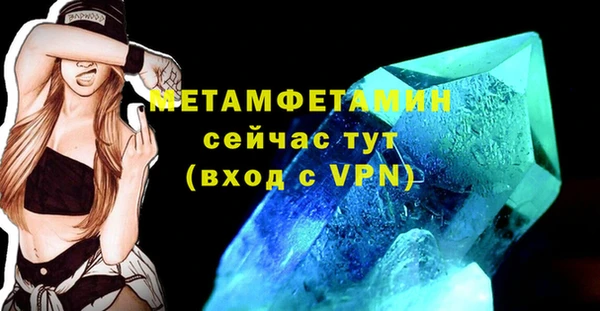 кокаин премиум Белоозёрский