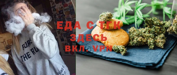 мяу мяу кристалл Белокуриха