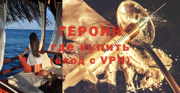 мяу мяу кристалл Белокуриха