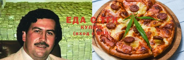 мяу мяу кристалл Белокуриха