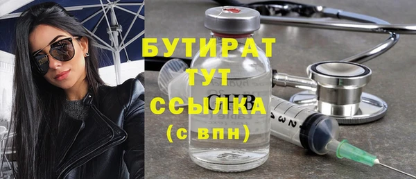 кокаин премиум Белоозёрский