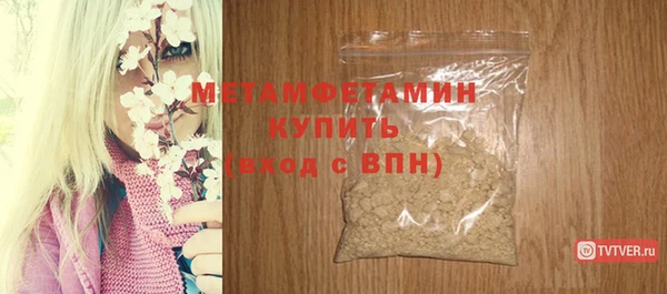 мяу мяу кристалл Белокуриха