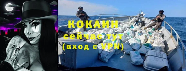 кокаин премиум Белоозёрский