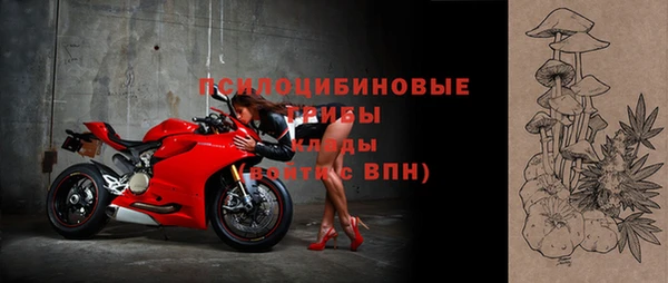 мяу мяу кристалл Белокуриха