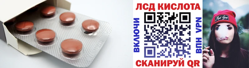 где купить наркоту  Северск  ЛСД экстази ecstasy 