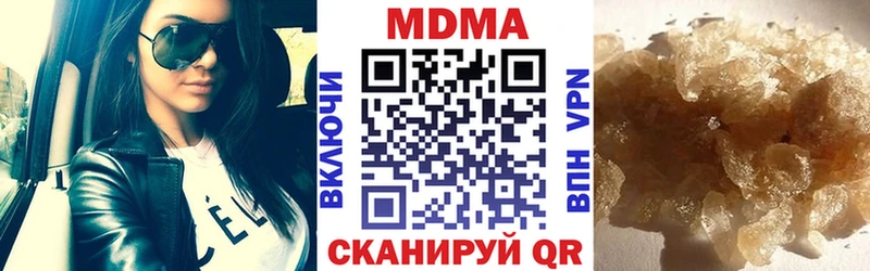 МДМА кристаллы мега вход Северск