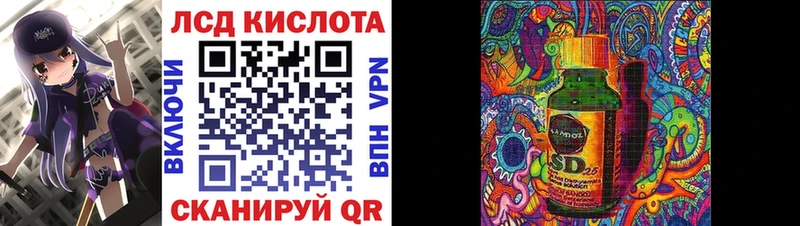 Наркотические марки 1500мкг  сколько стоит  Северск 