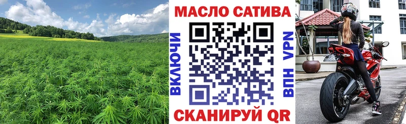 ТГК жижа  купить  сайты  Северск 